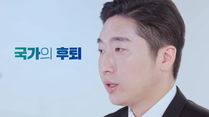더불어민주당 8호 영입인재! '백범 김구의 후예' 김용만 1-23 screenshot.png