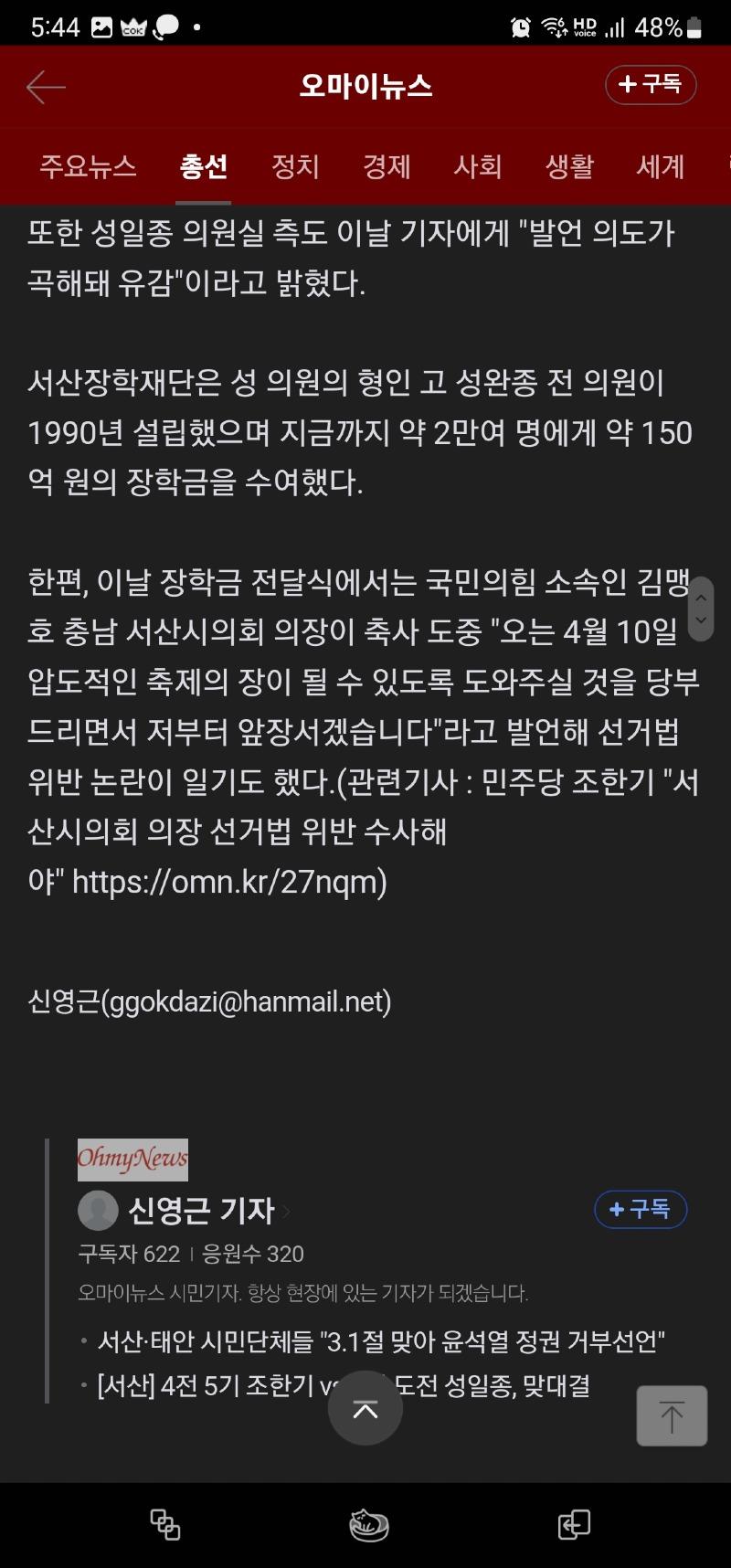 Screenshot_20240305_174425_Samsung Internet.jpg
