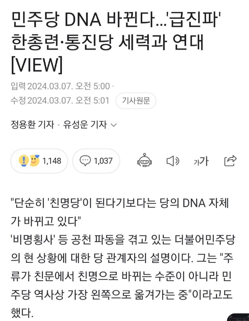 Screenshot_20240307_173307_NAVER.jpg