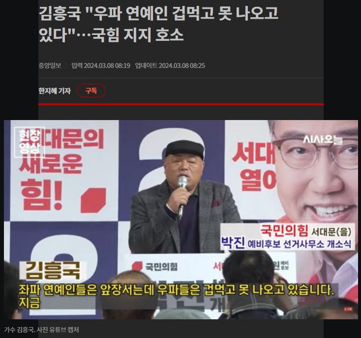 김*흥 이미지