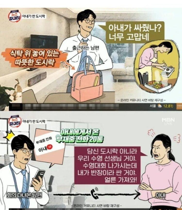 보배도시락 이미지