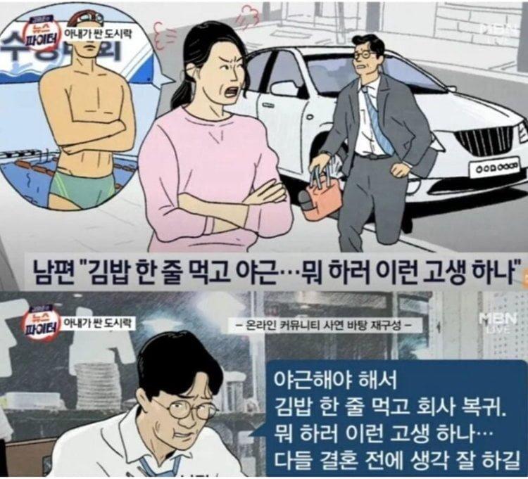 보배도시락 이미지