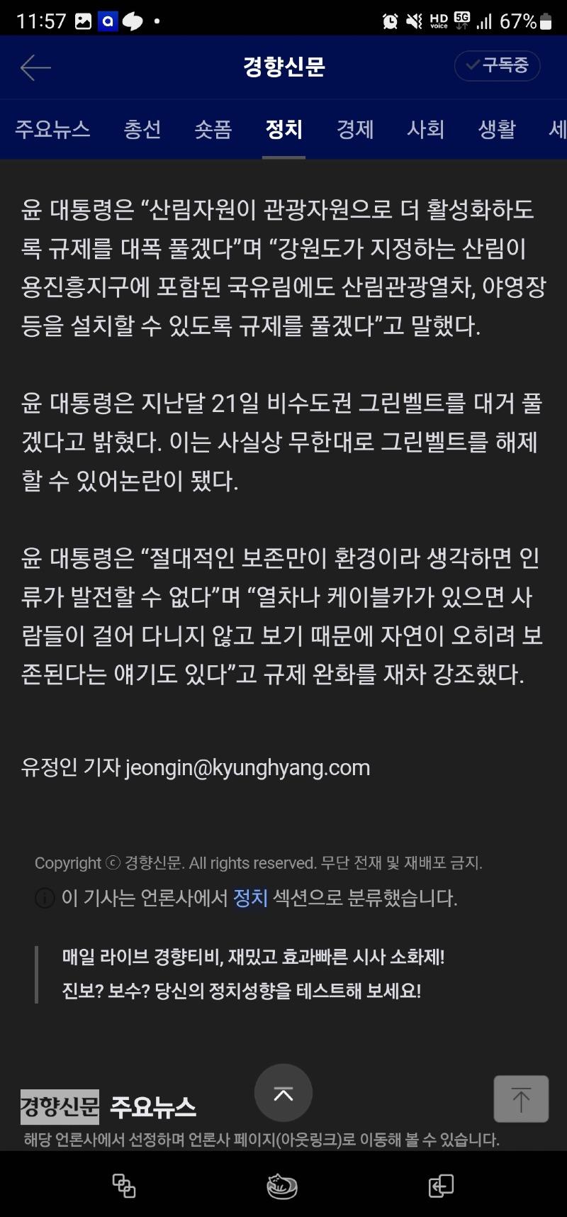Screenshot_20240312_115708_Samsung Internet.jpg