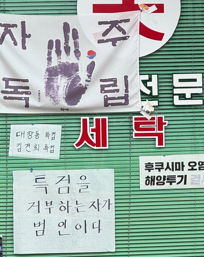 드림세탁소 이미지