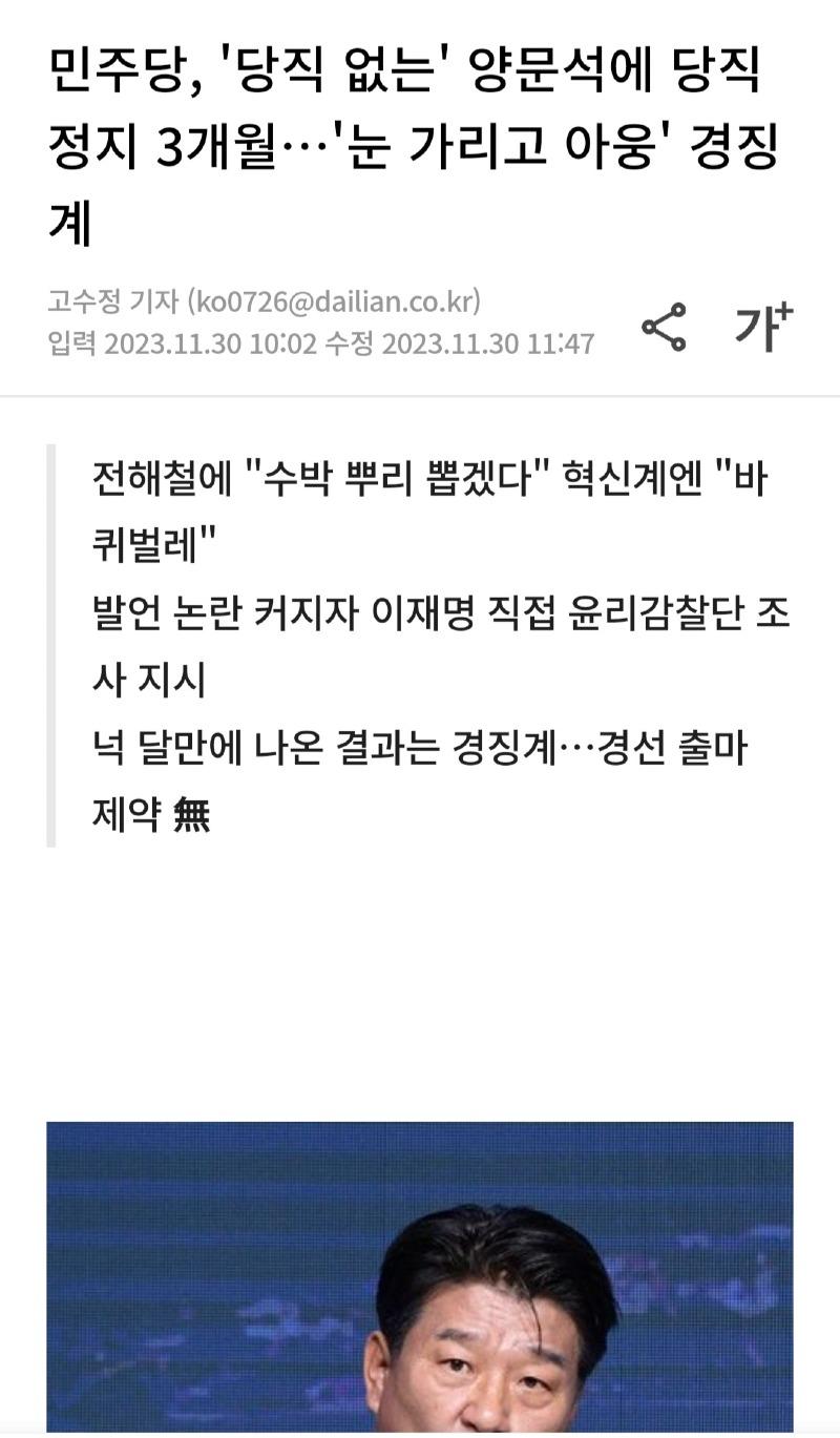 Screenshot_20240313_211327_NAVER.jpg