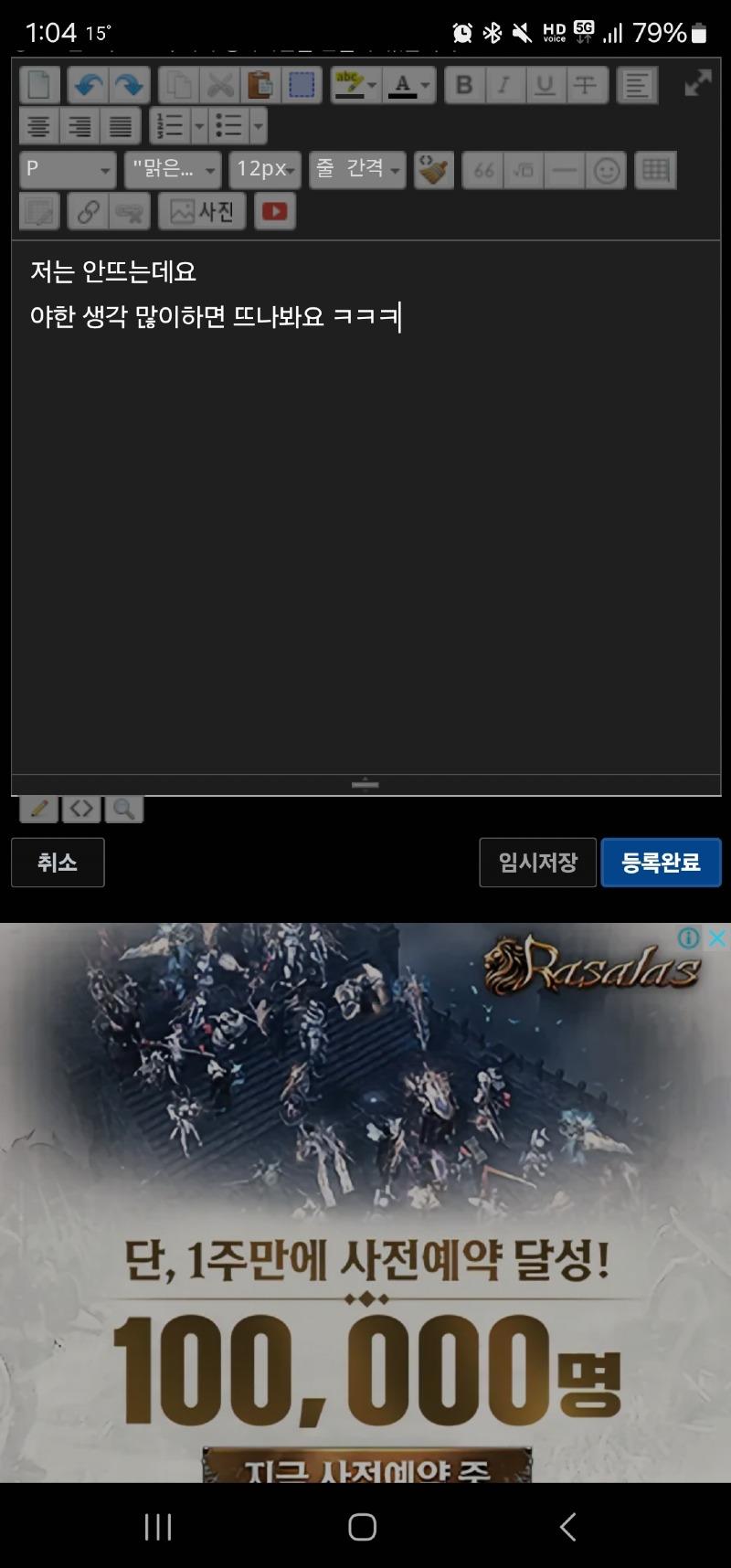Screenshot_20240314_130428_Samsung Internet.jpg
