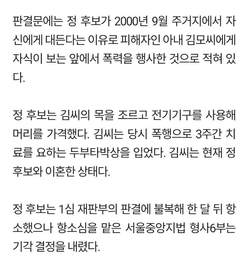 Screenshot_20240314_204729_NAVER.jpg