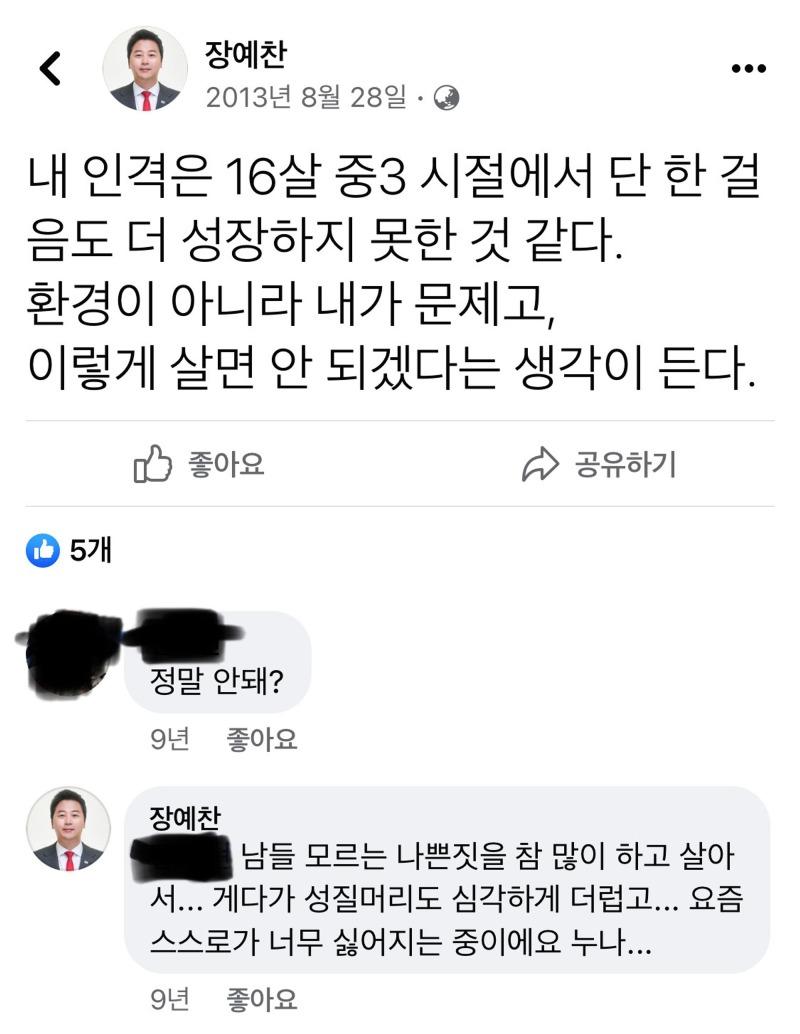 인격_16살.jpg