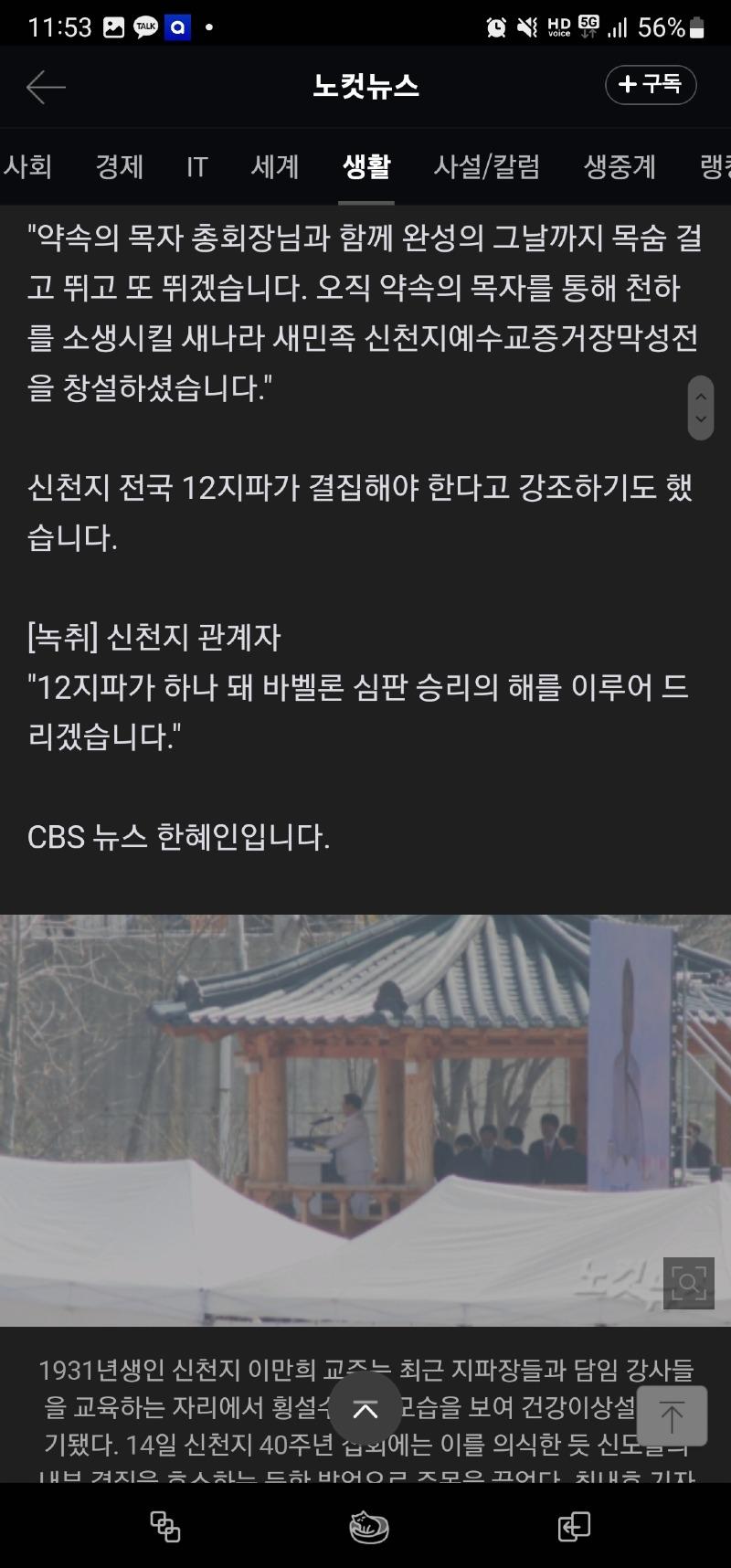 Screenshot_20240316_115358_Samsung Internet.jpg