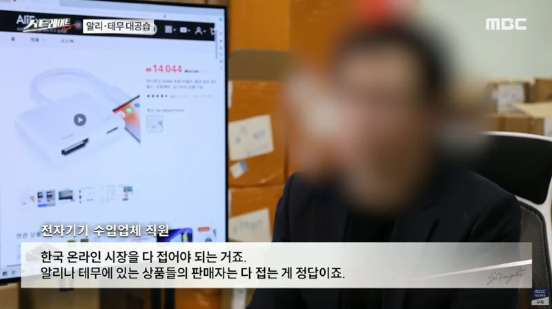 중국 물류업체 덕분에 한국 택갈이 업체들 도산 예정 2.png