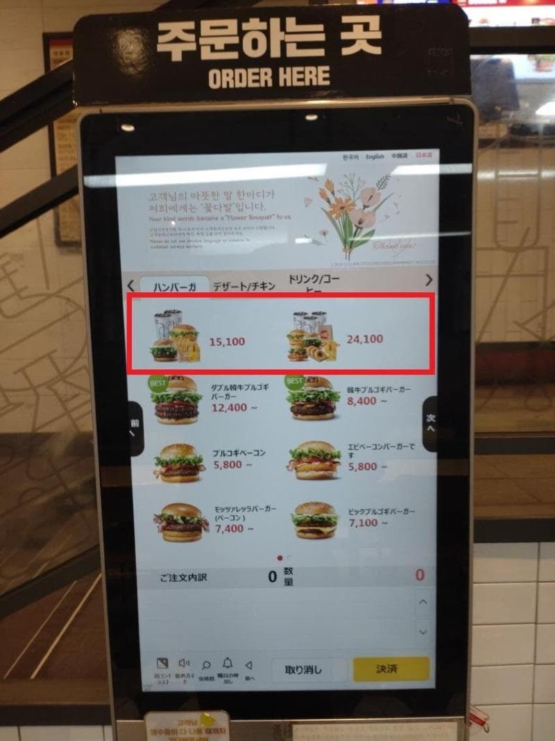 울릉도드림 이미지