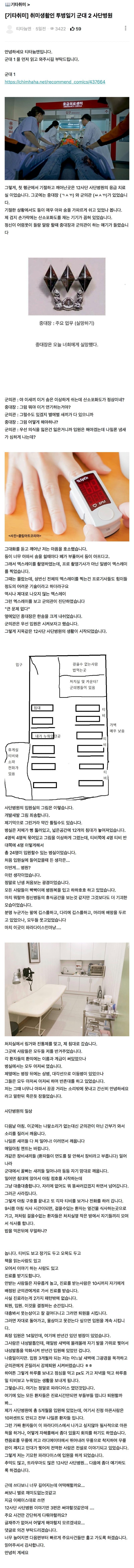 KakaoTalk_20240319_154947596_01.jpg