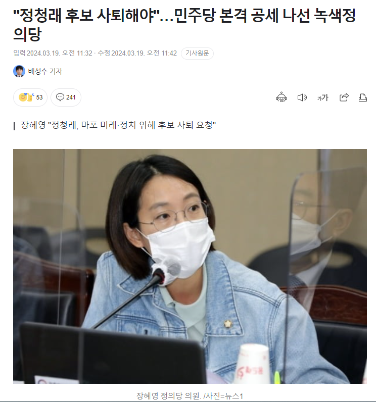 류호정에 가려진 숨은 진주7.png