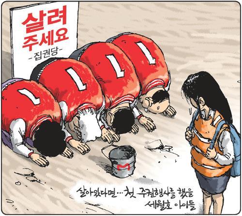 삭 이미지