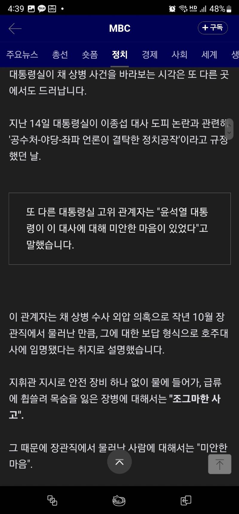 Screenshot_20240325_163955_Samsung Internet.jpg
