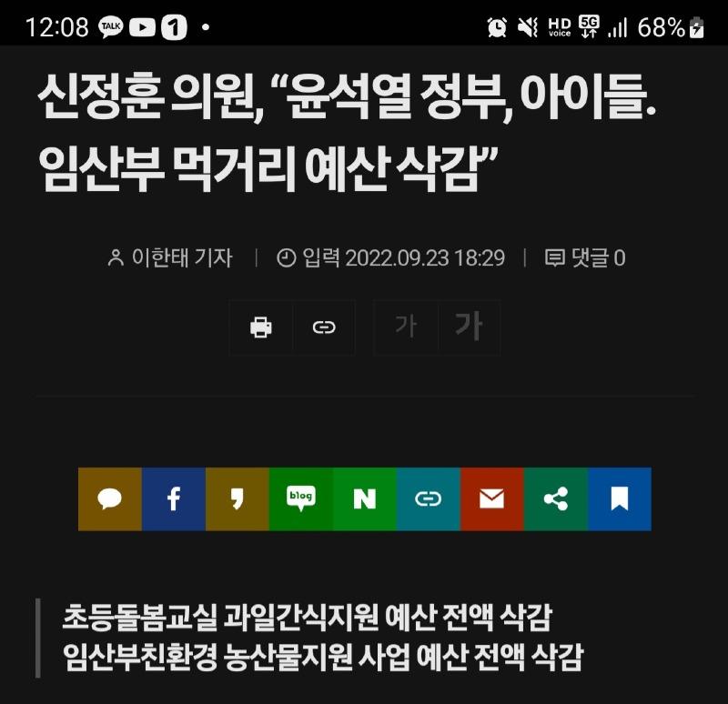 Screenshot_20240326_120818_Samsung Internet.jpg