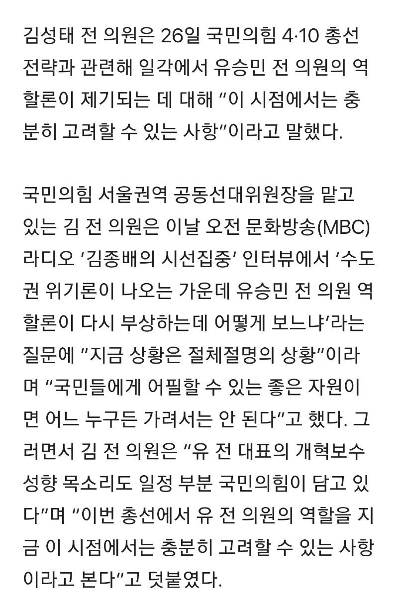 김청탁이 급했냐2.jpg