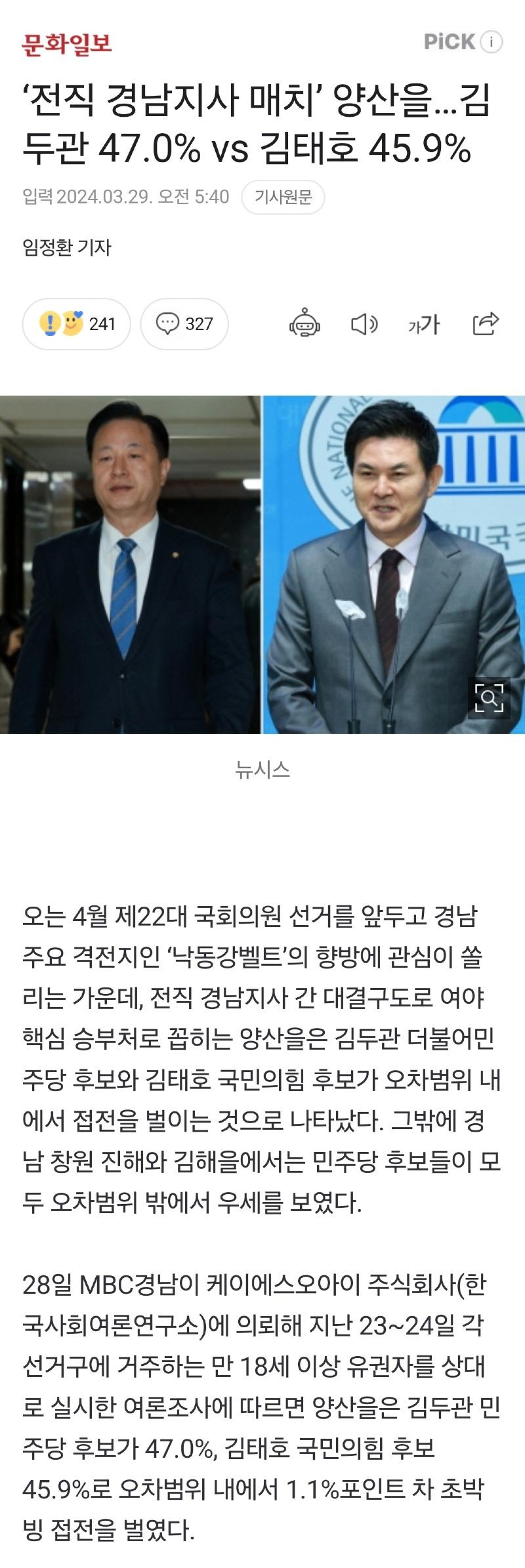 Screenshot_20240329_170044_NAVER.jpg