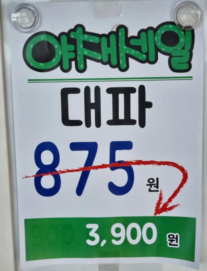 베스트드림마트 이미지