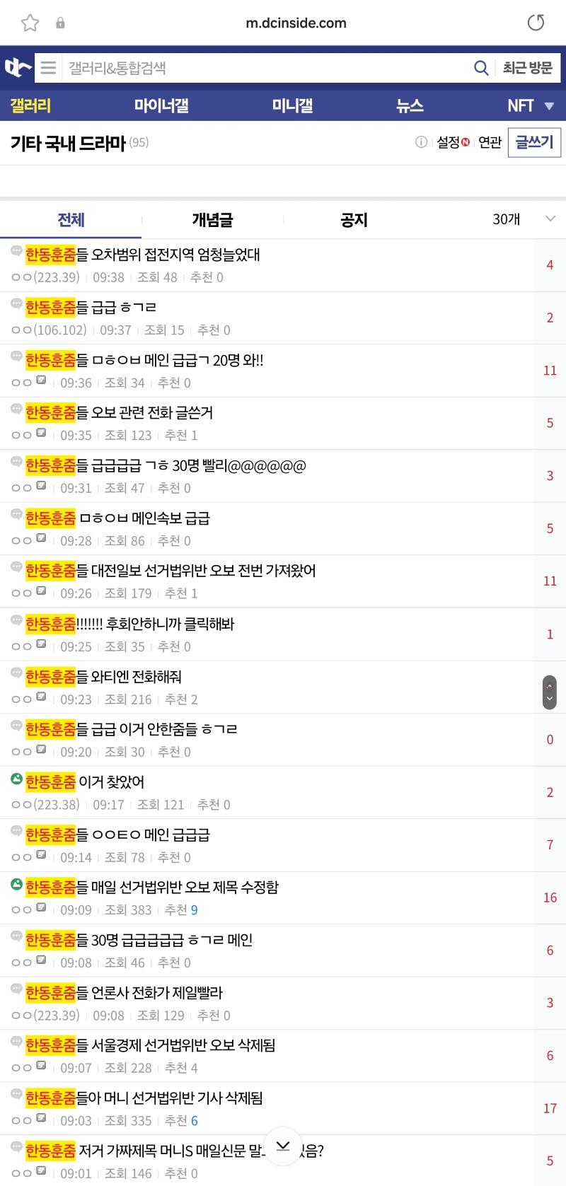 클릭하시면 원본 이미지를 보실 수 있습니다.