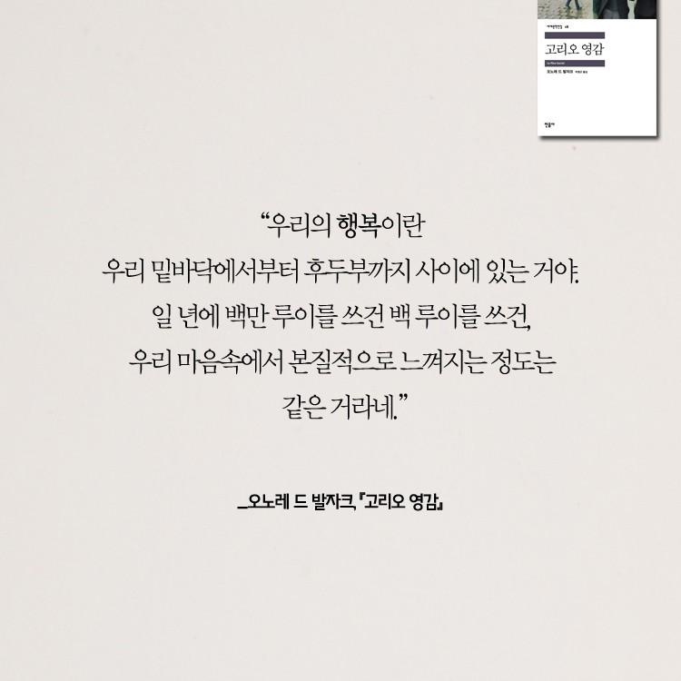 행복 이미지