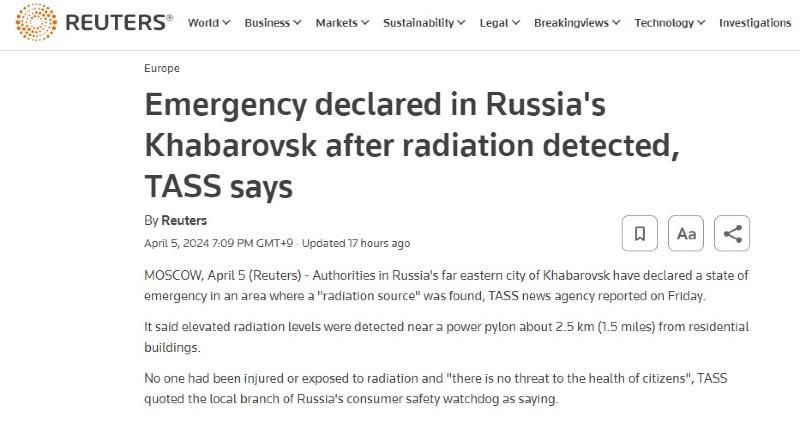 러시아 하바롭스크 방사능 유출 비상 1.jpg