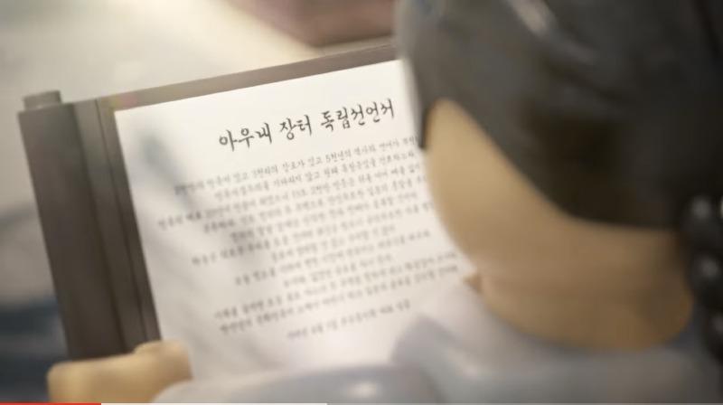 브릭아트 이미지