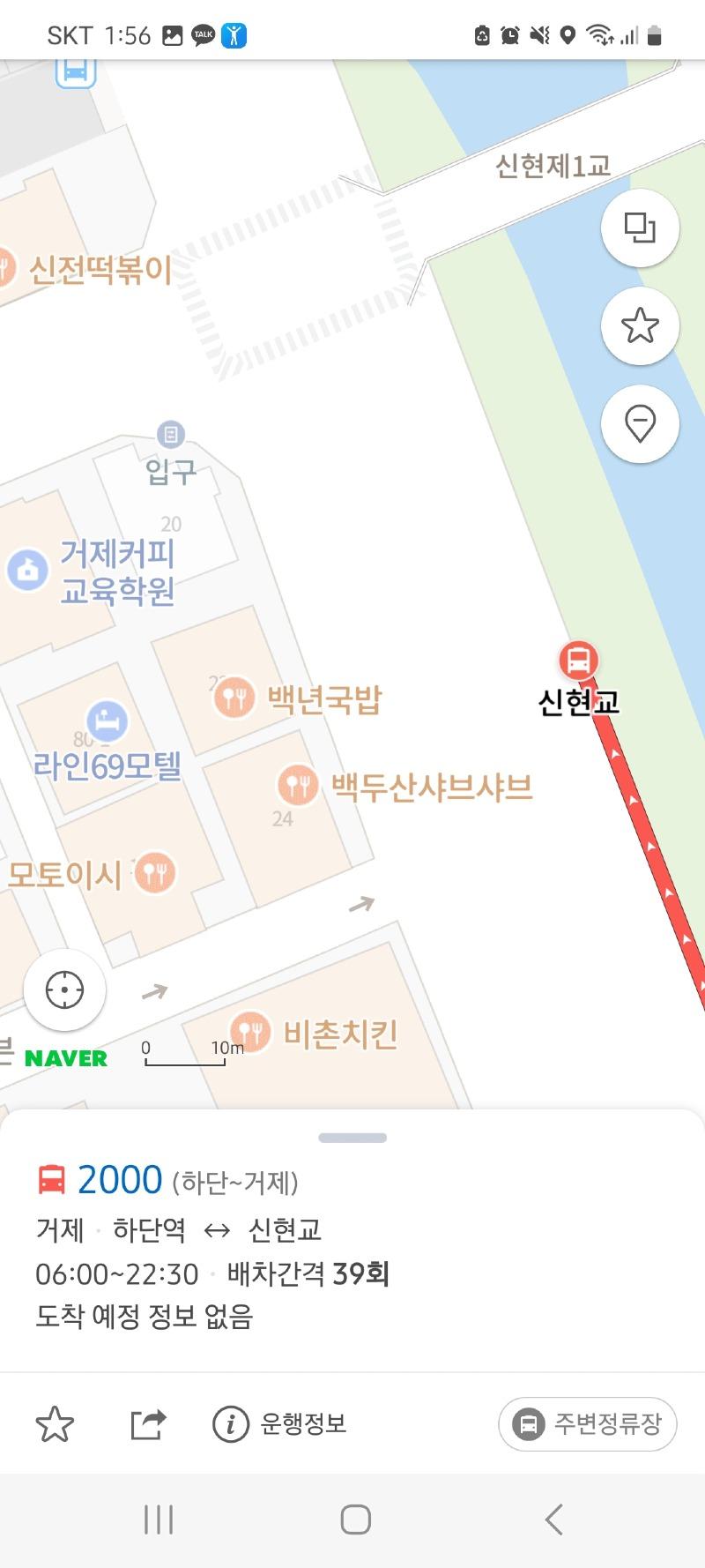 Screenshot_20240409_015610_Naver Map.jpg