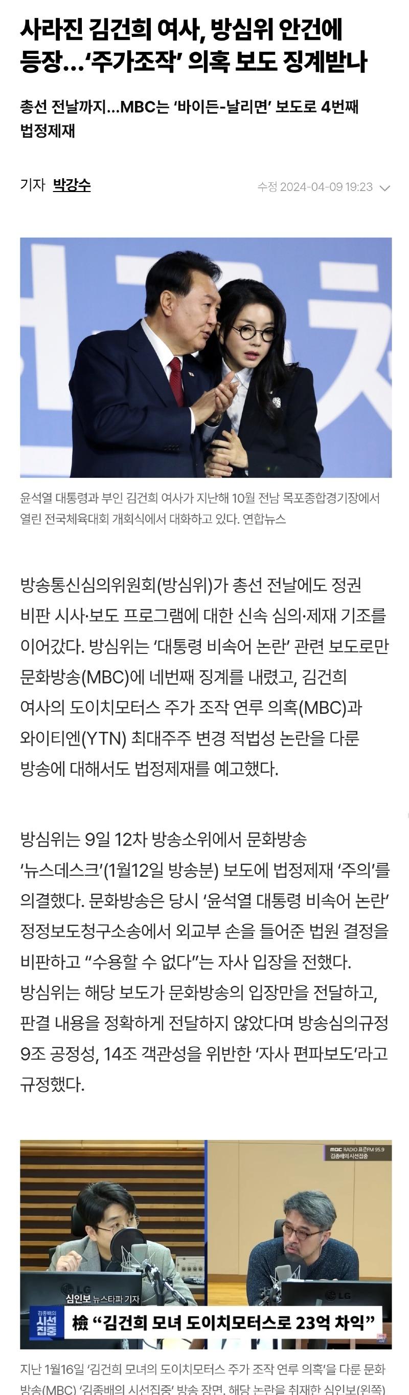 Screenshot_20240409_201410_Samsung Internet.jpg