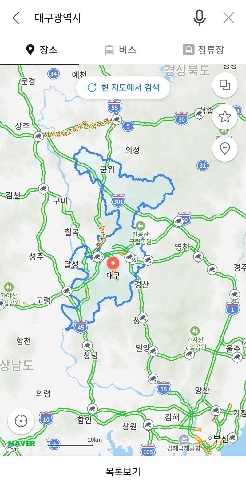 Screenshot_20240410_185642_Naver Map.jpg