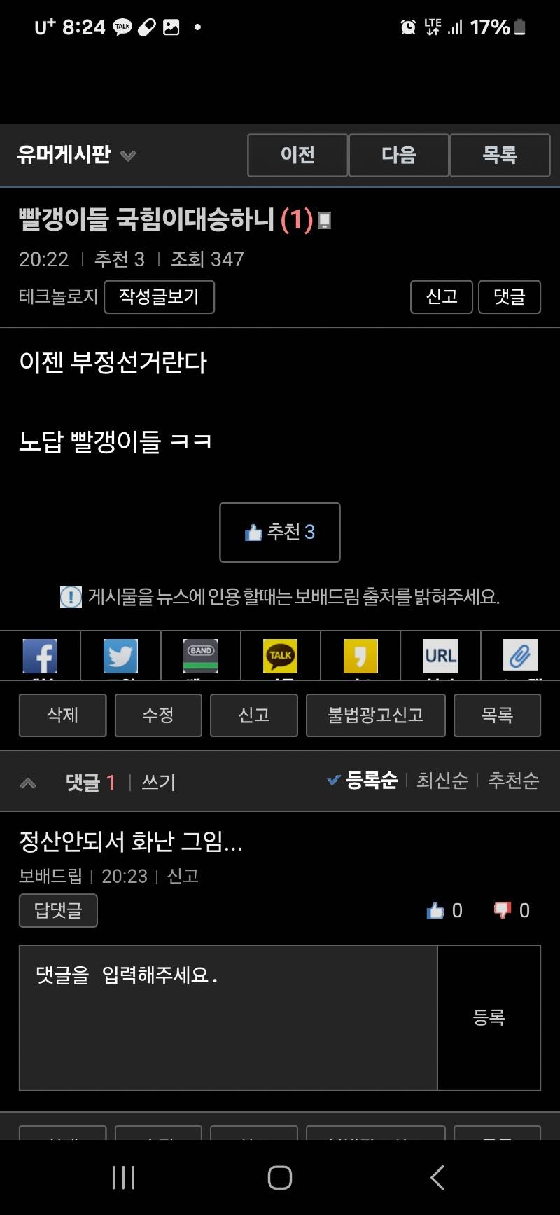 Screenshot_20240410_202432_Samsung Internet.jpg