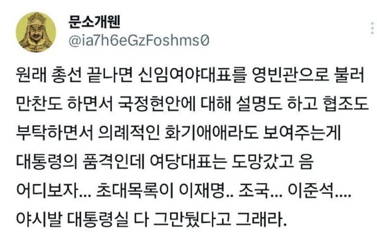 보배드림 베스트글
