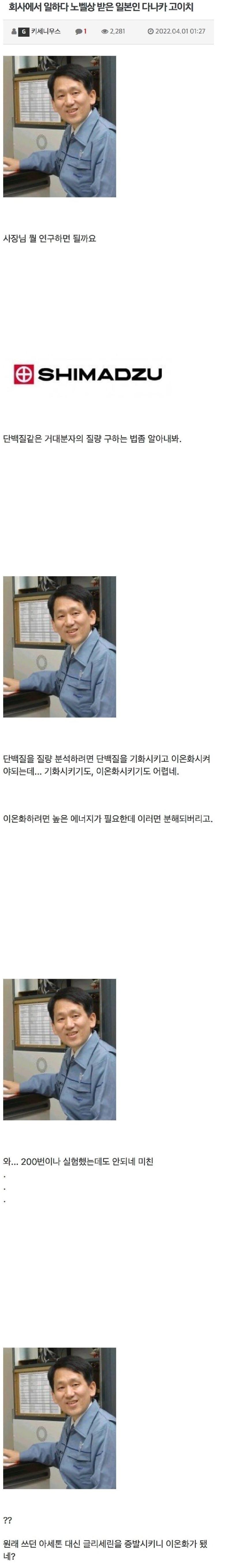 스크린샷_16-4-2024_64613_gall.dcinside.com.jpeg