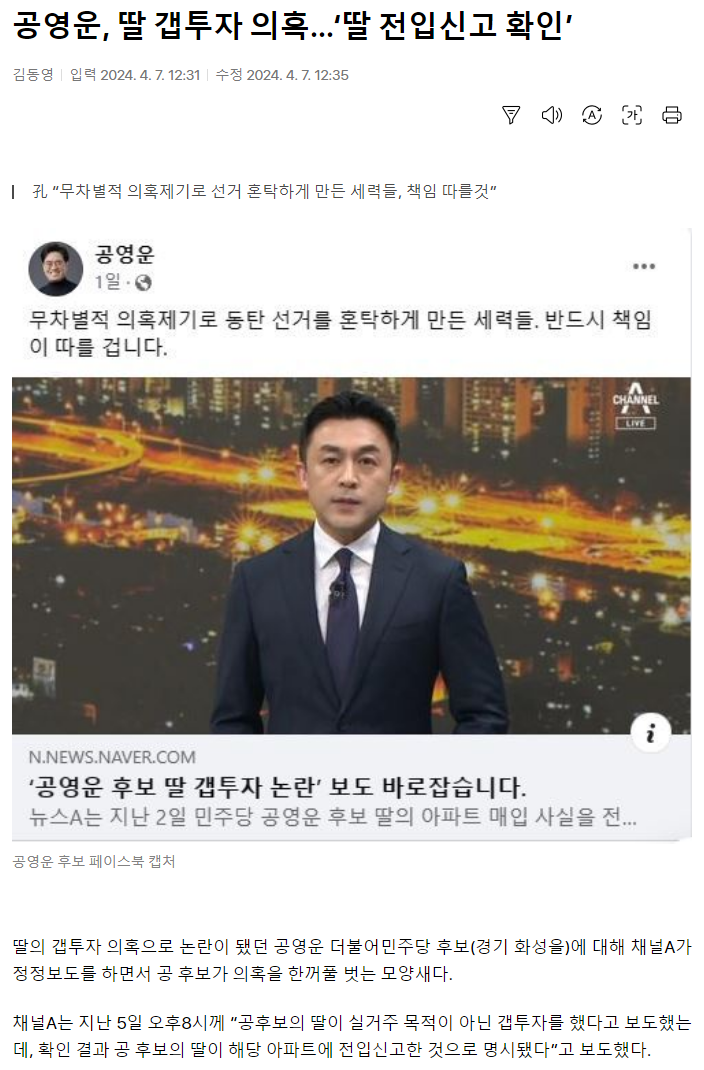 우야꼬 이미지