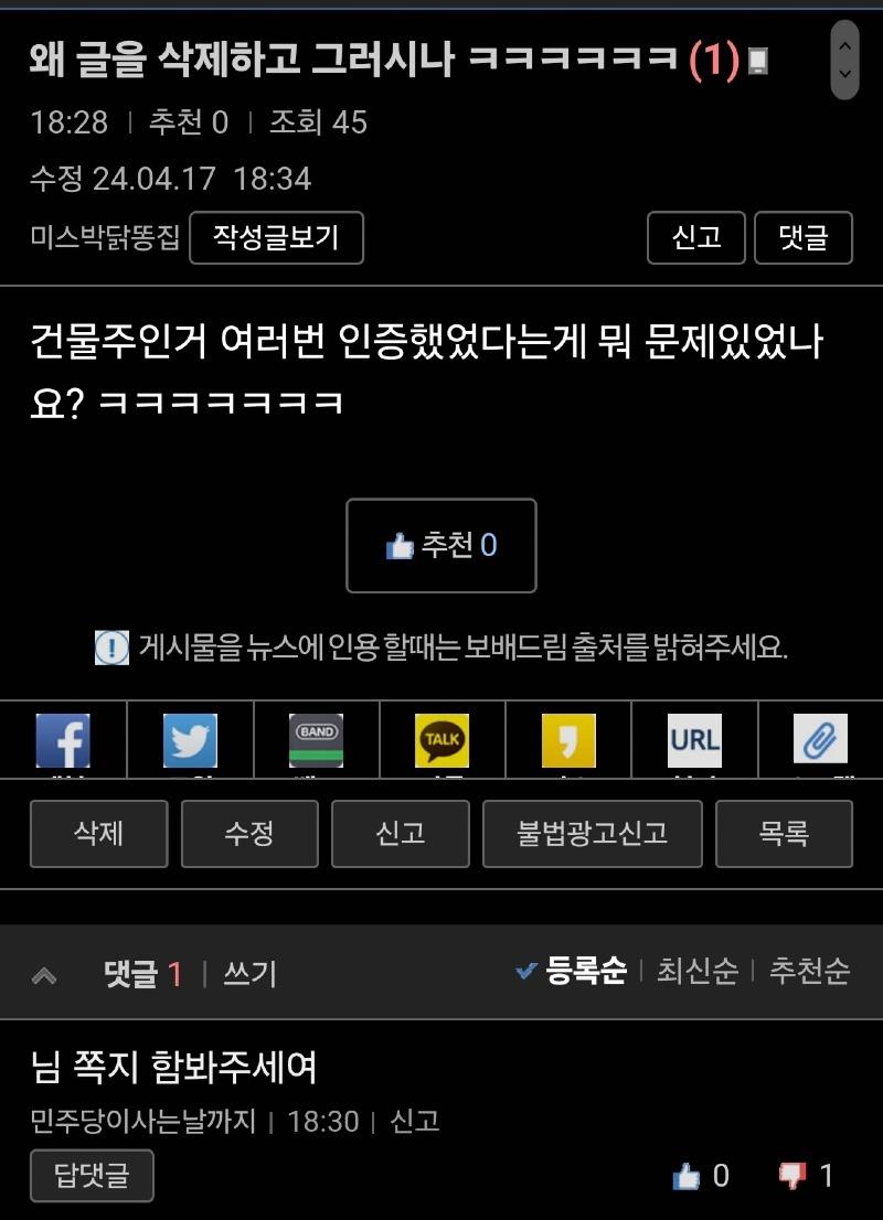 Screenshot_20240417_183519_Samsung Internet.jpg
