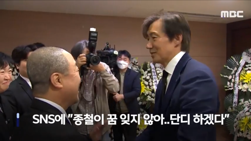 순여사네 이미지