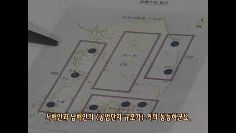 KBS 역사스페셜 ? 박정희 최후의 프로젝트, 행정수도를 이전하라 _ KBS 20030517 방송 52-11 screenshot.png
