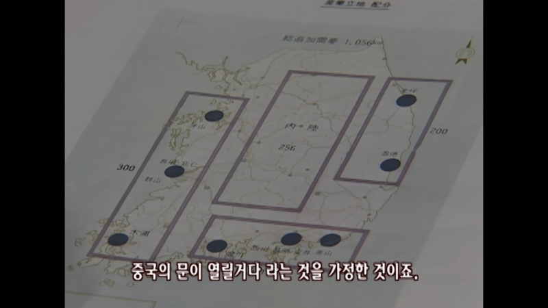 KBS 역사스페셜 ? 박정희 최후의 프로젝트, 행정수도를 이전하라 _ KBS 20030517 방송 52-14 screenshot.png