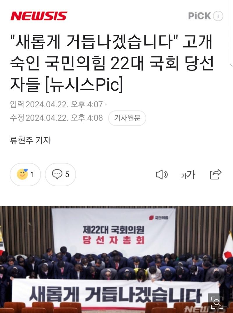 Screenshot_20240422-201803_NAVER.jpg