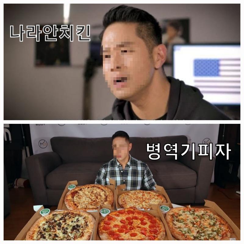 베스트치킨&피자 이미지