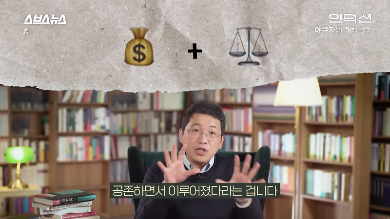 몰락 중인 야쿠자, MZ조폭 한구레? 싹 모아본 일본의 나쁜놈들 [세계의 나쁜놈들 _ 일본 몰아보기 _ 김항 연세대 교수] _ 스브스뉴스 17-7 screenshot.png