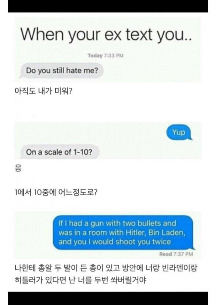 바람 핀 여친이 보낸 문자1.jpg