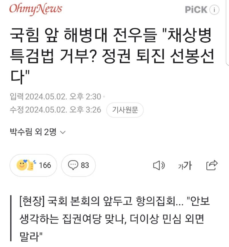 Screenshot_20240502-180608_NAVER.jpg