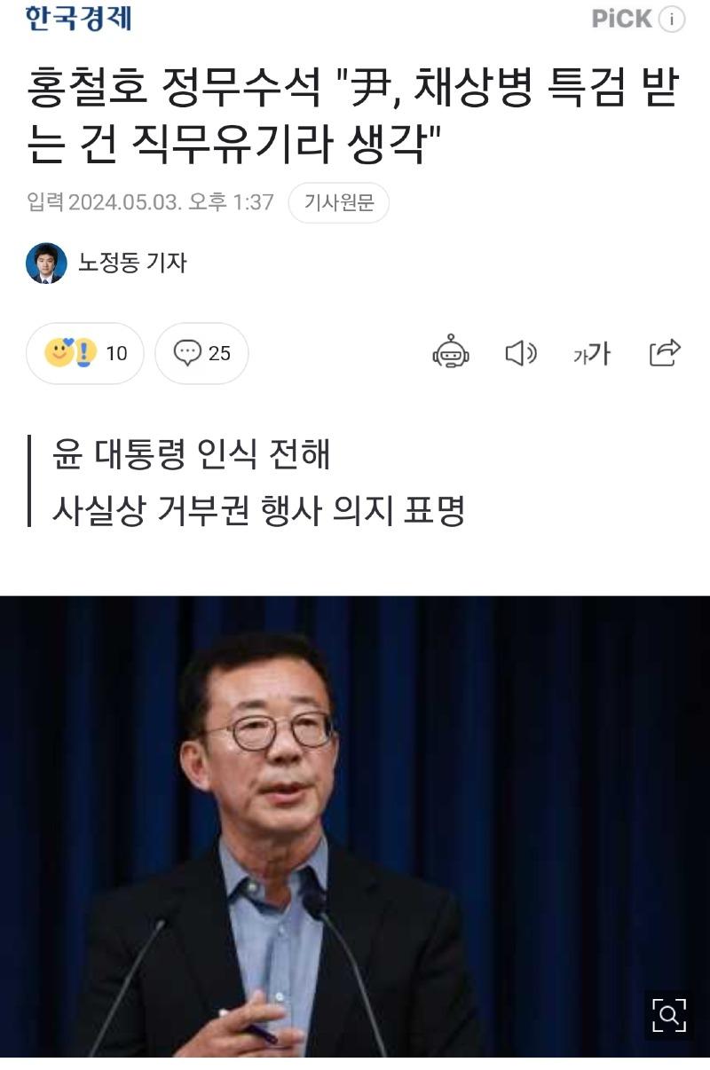 Screenshot_20240504_081402_NAVER.jpg