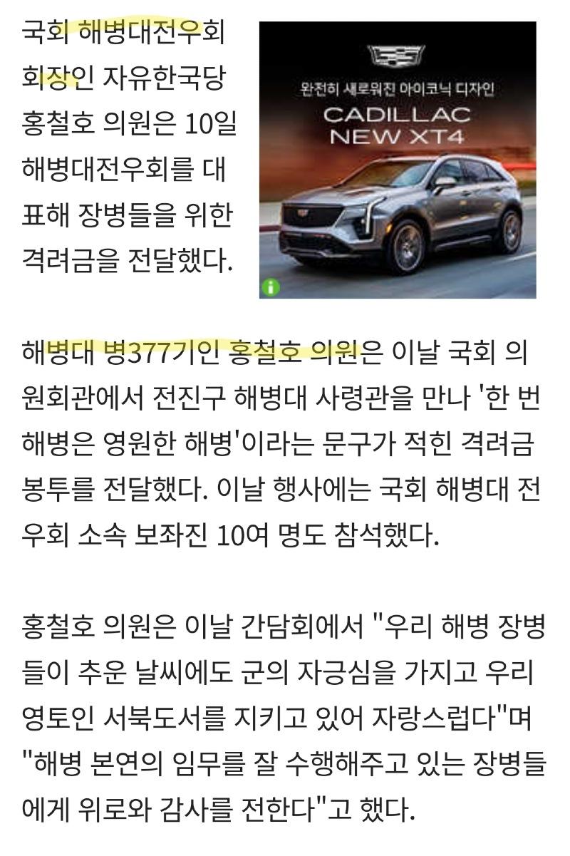 Screenshot_20240504_081726_NAVER.jpg