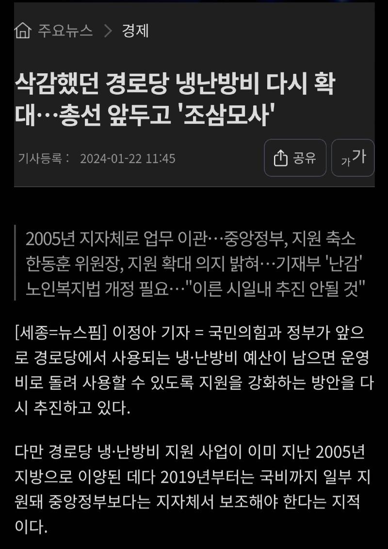 Screenshot_20240505_090841_Samsung Internet.jpg