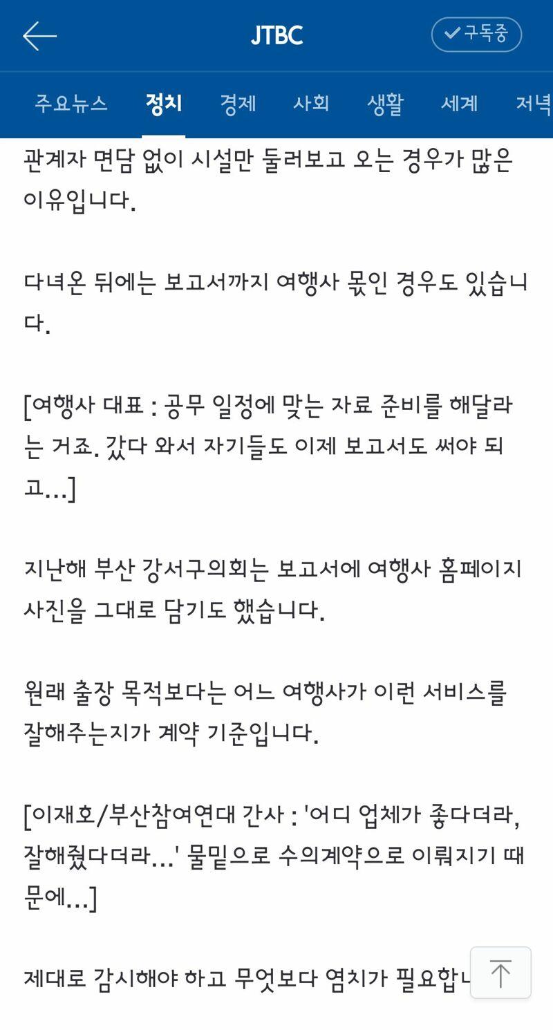 드림관광여행사 이미지