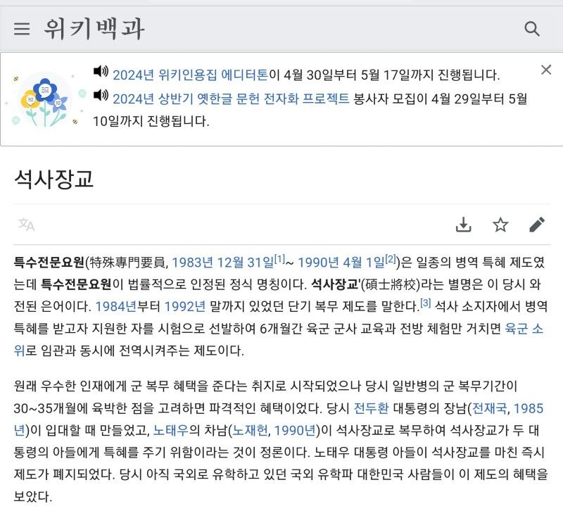 Screenshot_20240509_180611_Samsung Internet.jpg