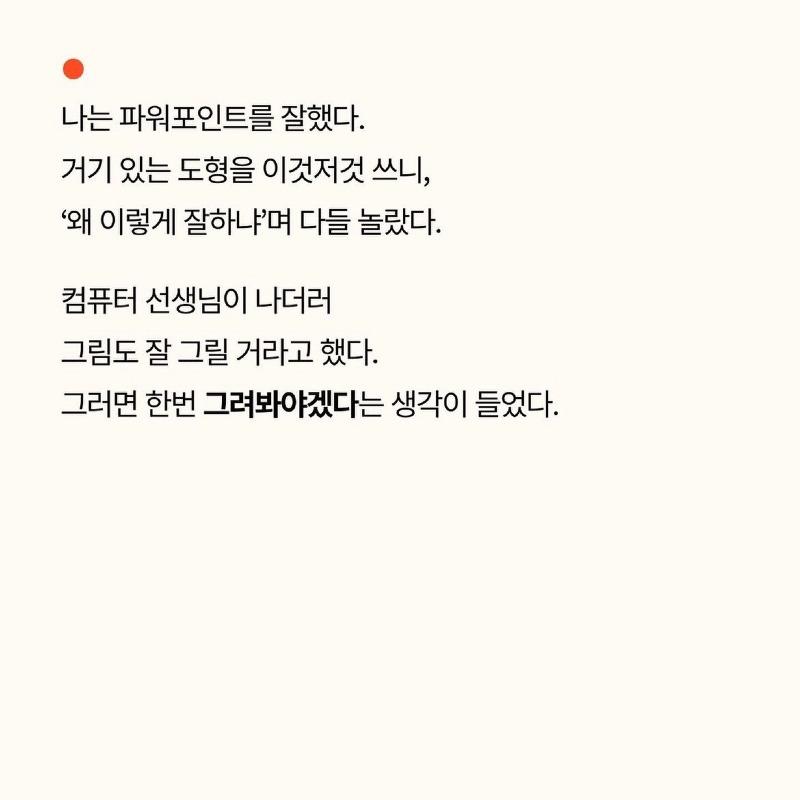 여유드림 이미지