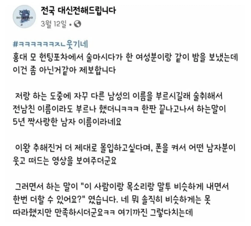 원포차 이미지